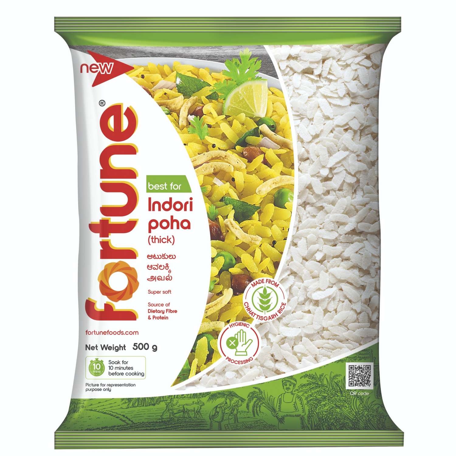 Fortune Indori Poha (Thick)